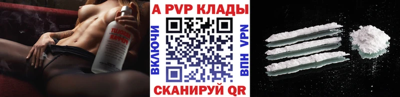 кракен ССЫЛКА  Калач-на-Дону  APVP кристаллы 