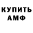КЕТАМИН VHQ Retrods Retro