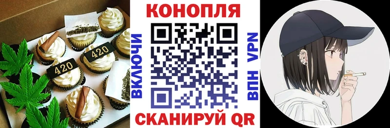 Canna-Cookies конопля  наркотики  Калач-на-Дону 