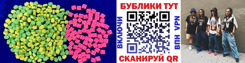 ЭКСТАЗИ Punisher  Калач-на-Дону 
