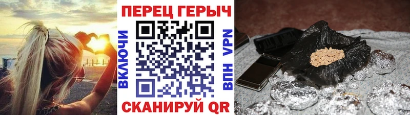 ГЕРОИН гречка  hydra как войти  Калач-на-Дону  наркота 