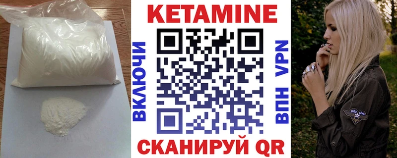 площадка какой сайт  наркота  Калач-на-Дону  Кетамин ketamine 