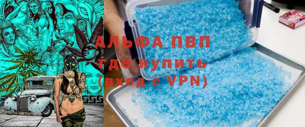 бутик Армянск