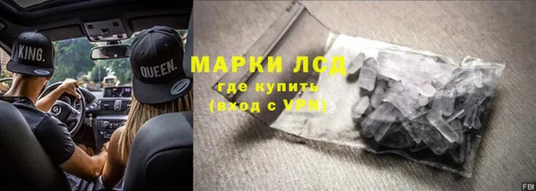 бошки Арсеньев