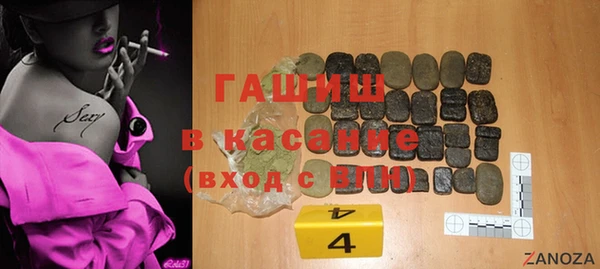 бошки Арсеньев