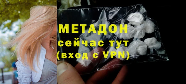 стафф Аркадак