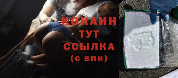 бутик Армянск