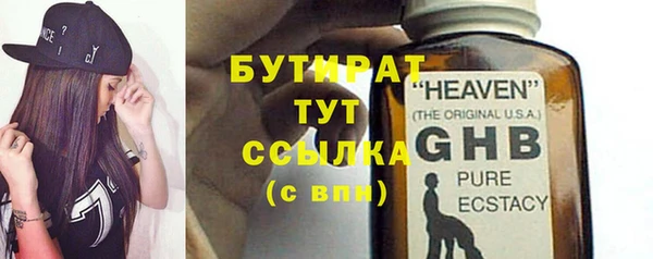 стафф Аркадак
