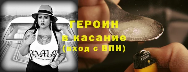 стафф Аркадак