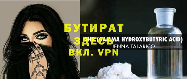 стафф Аркадак
