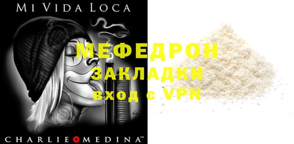 бошки Арсеньев
