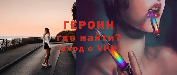 бошки Арсеньев