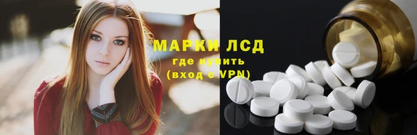бутик Армянск