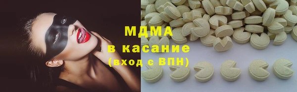 бутик Армянск