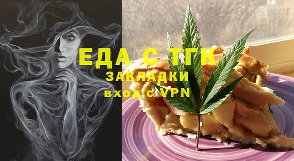 бошки Арсеньев