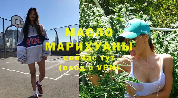 бутик Армянск