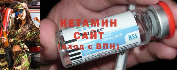 стафф Аркадак