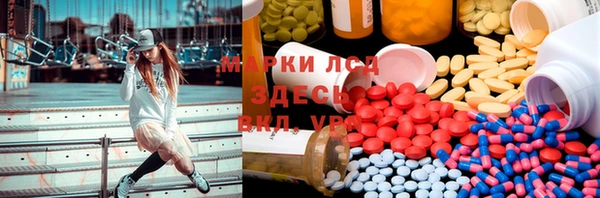 бутик Армянск