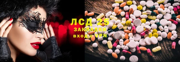 бутик Армянск