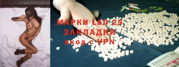 бутик Армянск