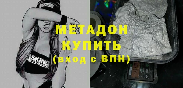 бутик Армянск