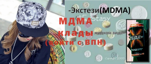 бошки Арсеньев