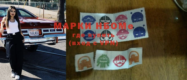стафф Аркадак