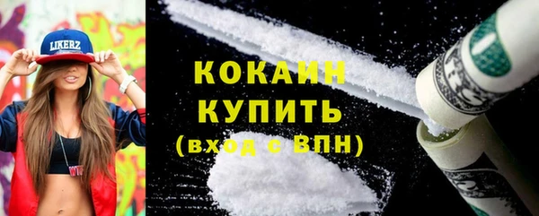 бутик Армянск