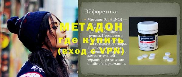 бутик Армянск