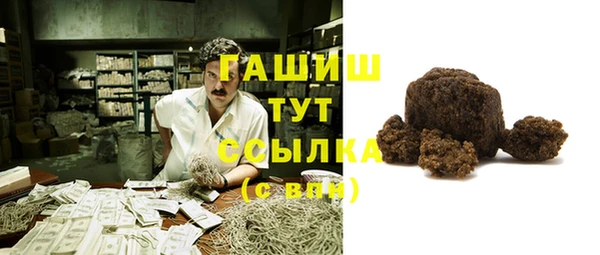 бутик Армянск