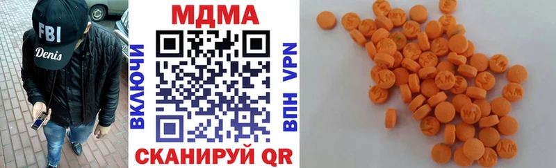 MDMA кристаллы  Калач-на-Дону 