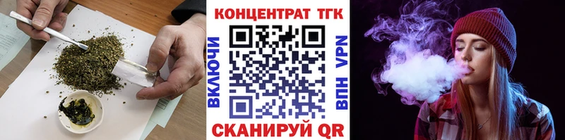 mega вход  Калач-на-Дону  ТГК Wax 